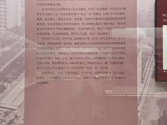 -汕头市博物馆