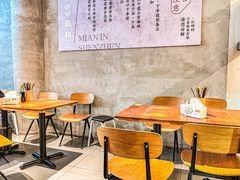 -圳兴面王·拌川·特色炒面(南山保利剧院店)