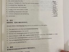 -新东方国际教育·雅思托福(裕德路校区)