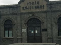 -周恩来同志少年读书旧址