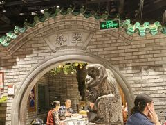 -北平楼·烤鸭·北京菜(牡丹园店)