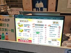 -清真·二嫂子煎饼果子(鼓楼旗舰形象店)