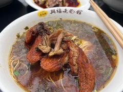 -兴福老面馆(寺路街店)