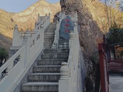 -圣莲山风景区