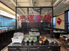 -鸿姐老火锅(疁城新天地店)