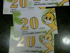 android_upload_pic-兔行天下-鸿鹤鲜锅兔(中海国际店)