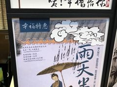 -茶颜悦色(岳麓山顶店)