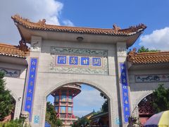 -高旻寺