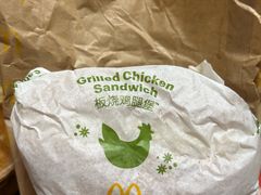 -麦当劳(万博一路天河城分店)