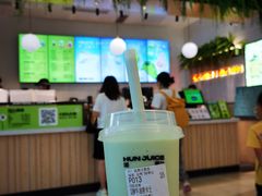 -混果汁(喜荟城店)