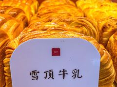 -司乎(MOMOPARK店)