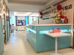 -百悦健康月子中心(祈悦店)