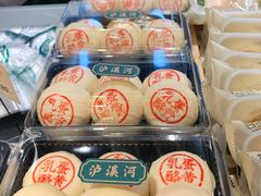 -泸溪河桃酥(秦淮新街口店)