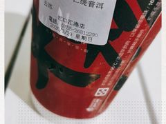 -813芭依珊 BAESAn(汇港购物中心店)