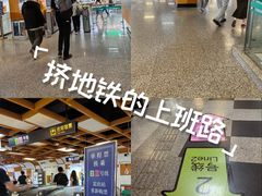 -南京西路(地铁站)