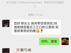 -宁波香格里拉大酒店