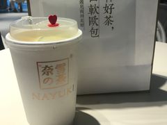 -奈雪的茶(skp店)