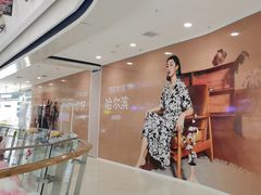 -凯德广场(学府店)