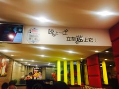 -尊宝比萨(厦大店)