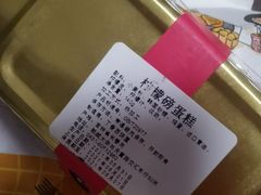 -丁香西饼屋(桂林路店)
