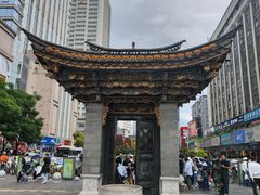 -南屏步行街