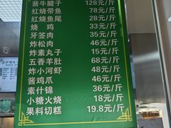 -护国寺小吃(新街口店)