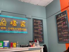 -橘酱餐厅