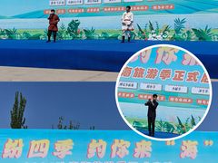 -哈素海