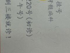 -上海市口腔医院(徐汇院区)