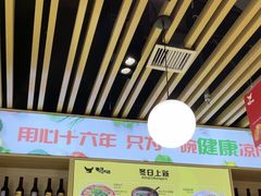 -圆融星座购物中心