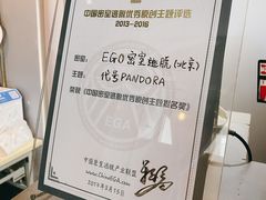 -EGO原创机械密室逃脱(朝阳大悦城2店)