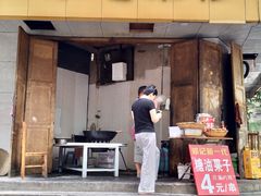 门面-邓记新一代糖油果子(四川煤管局供销公司职工宿舍店)