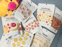 -NOME(太阳百货店)