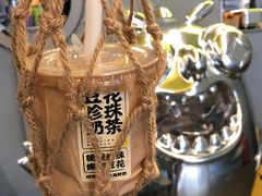 -茶力的小怪兽(梅林卓悦汇店)