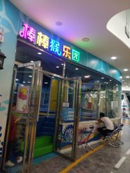 -Lucky Star幸运星&一同潮玩(友阿国际广场店)