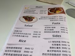 菜单-1/2half西餐(中大国际店)