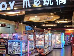 -PAWTOY爪e玩偶店(天兴罗斯福店)