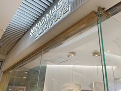 -海马体照相馆(环贸iapm大师爱情店)