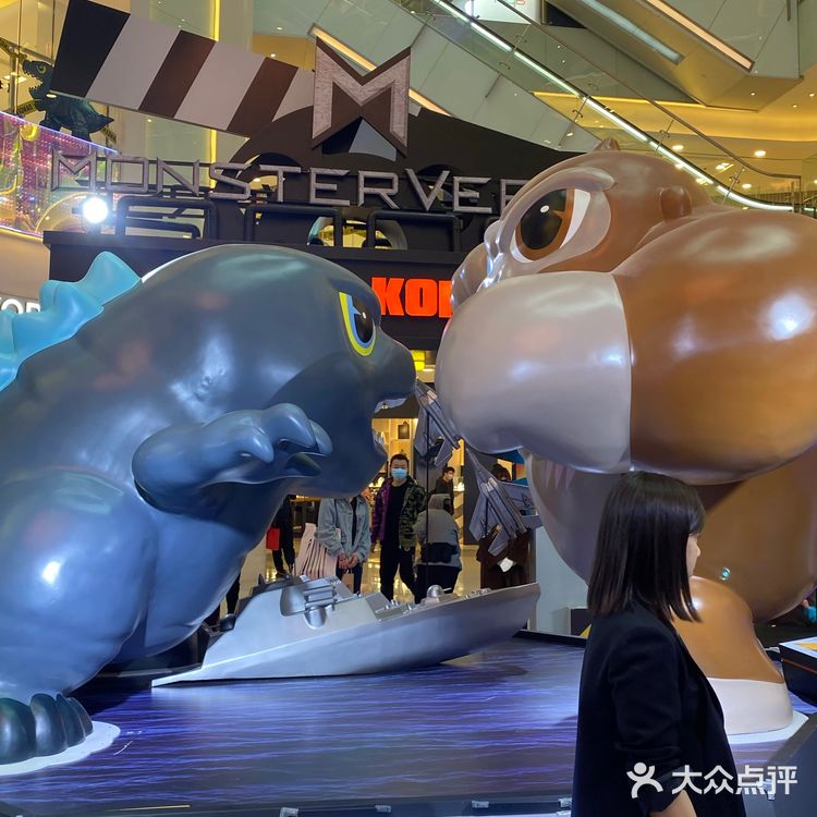 哥斯拉大战金刚