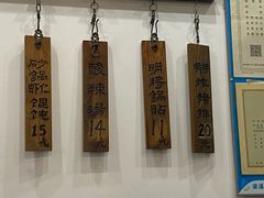 -明将锅贴(五爱路店)