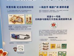 -芳村(地铁站)