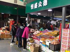 -锦绣大地生鲜食品厅(巨山路店)