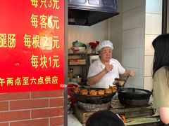 -阿婆油墩子(五里桥路188弄小区店)