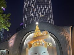 -上海尚嘉中心