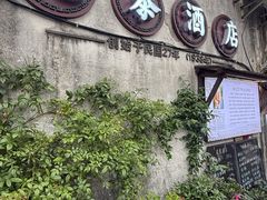 -元泰酒店