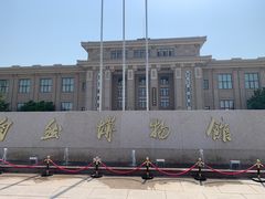 -国家自然博物馆