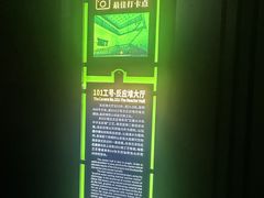-816工程景区