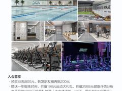 -奇迹健身(SM广场店)