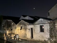 -鱼食饭稻·苏浙土菜17年老馆子(平江路店)