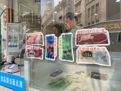-康乐(滨江道店)